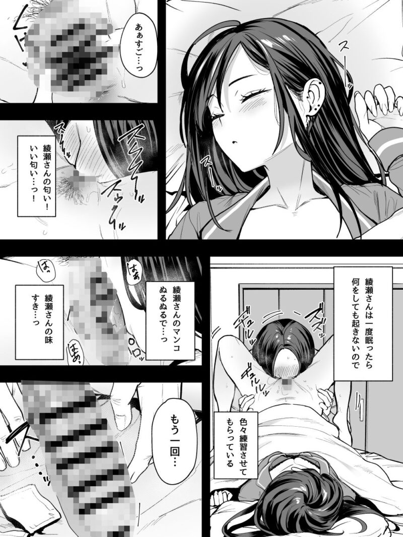 sample 8
