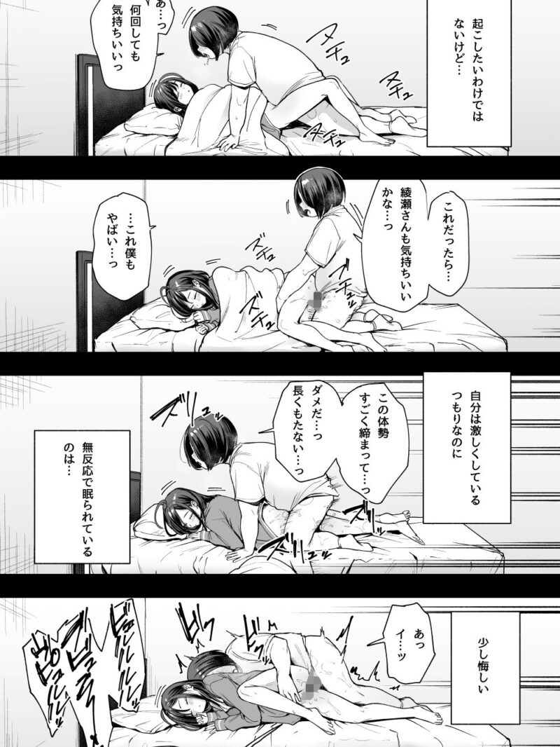 sample 9