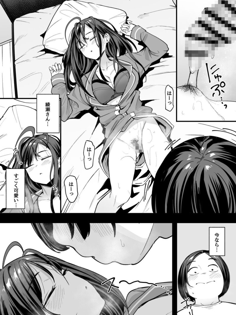 sample 10