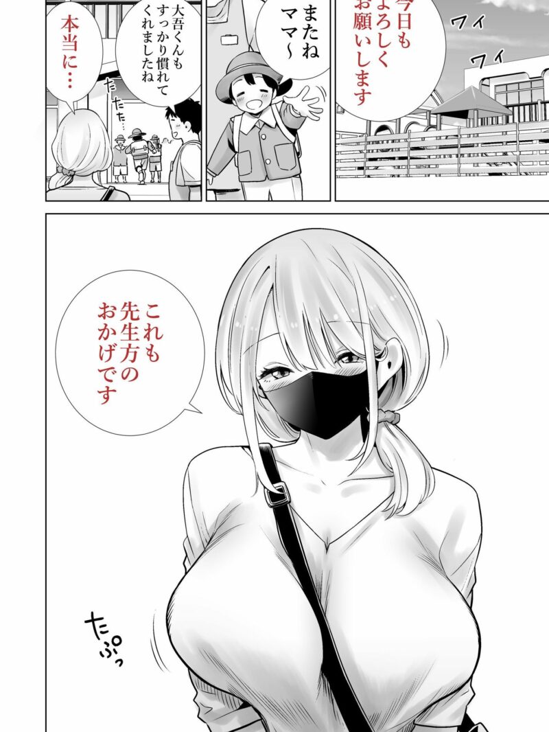 sample 6