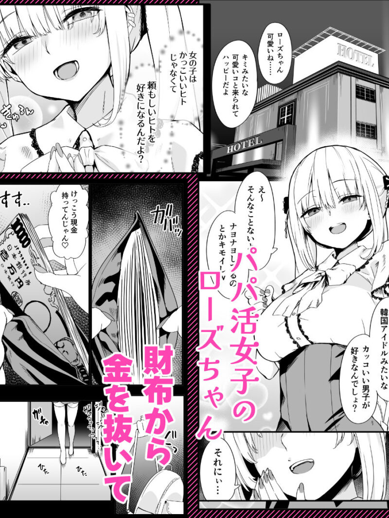 sample 3
