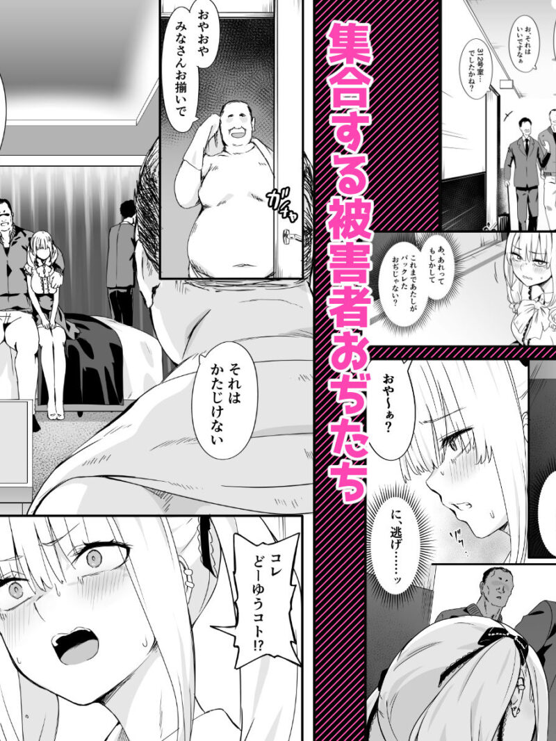 sample 4