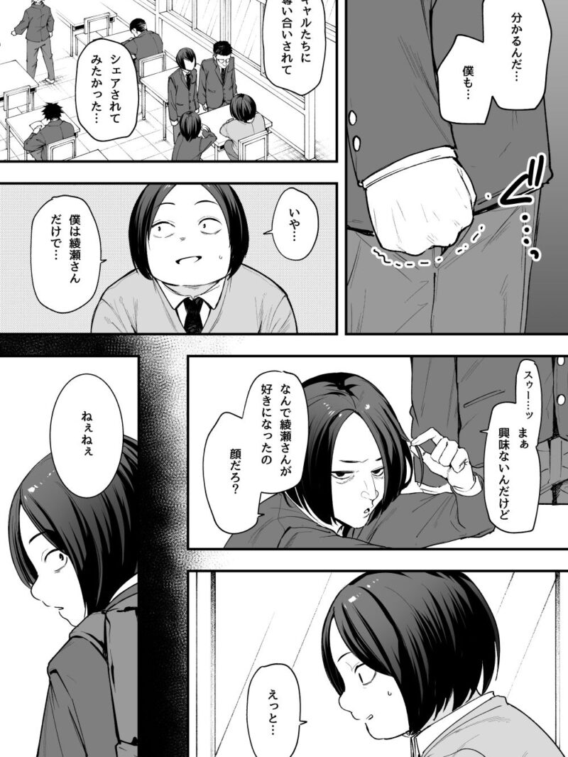 sample 4