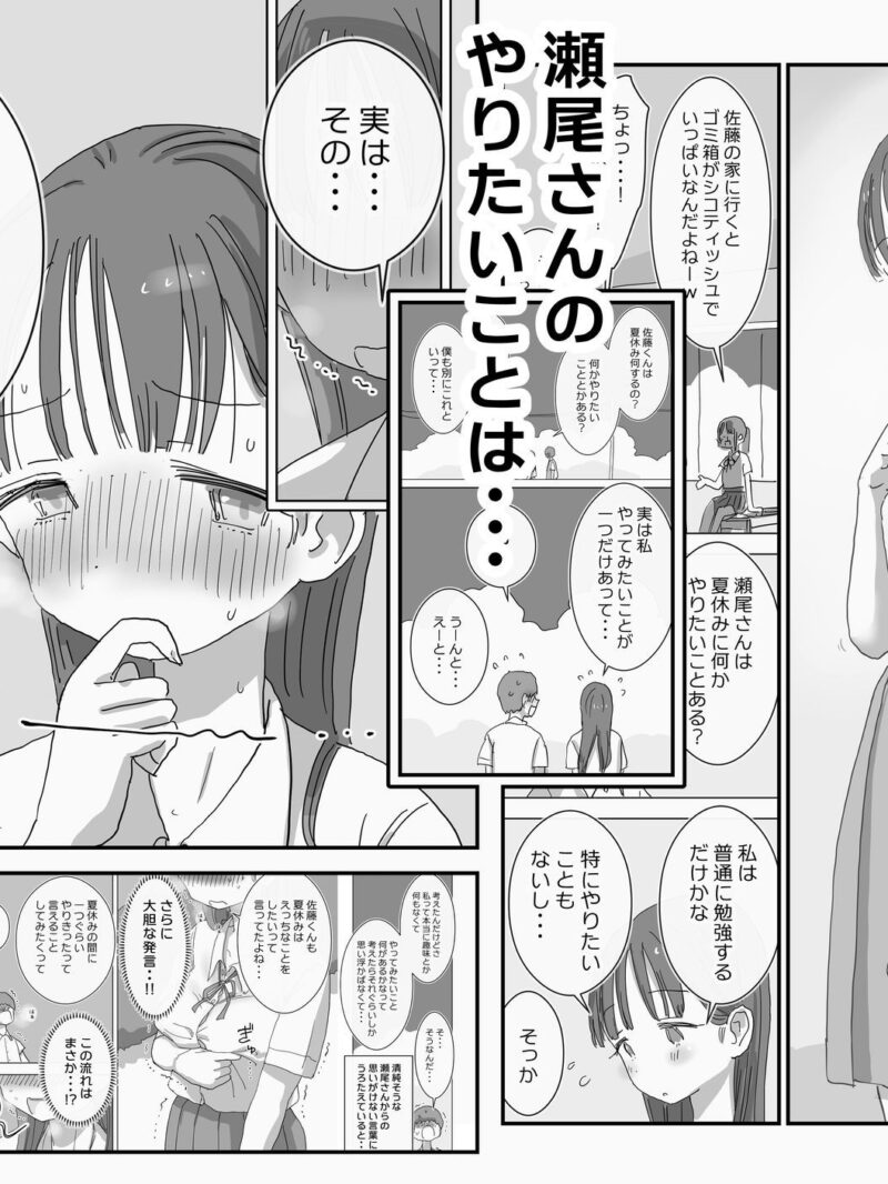 sample 2