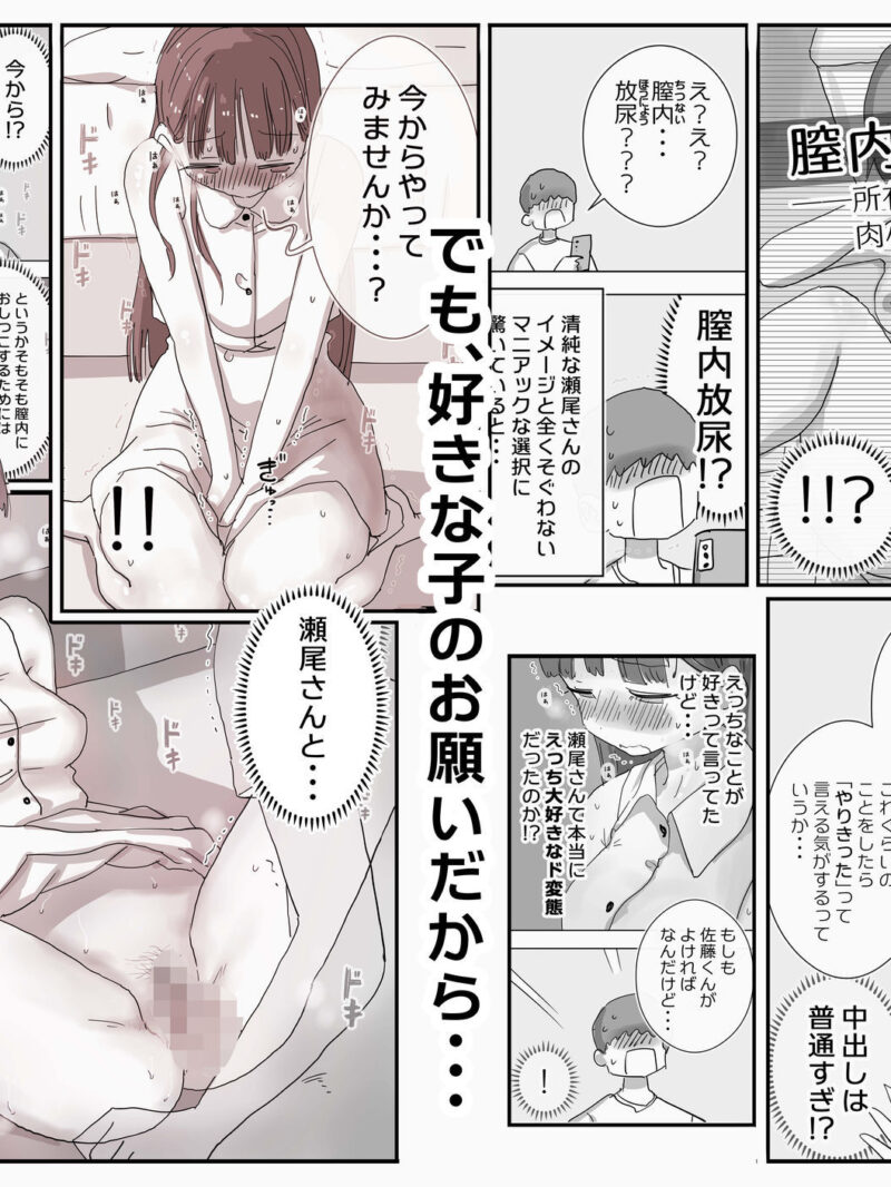 sample 3