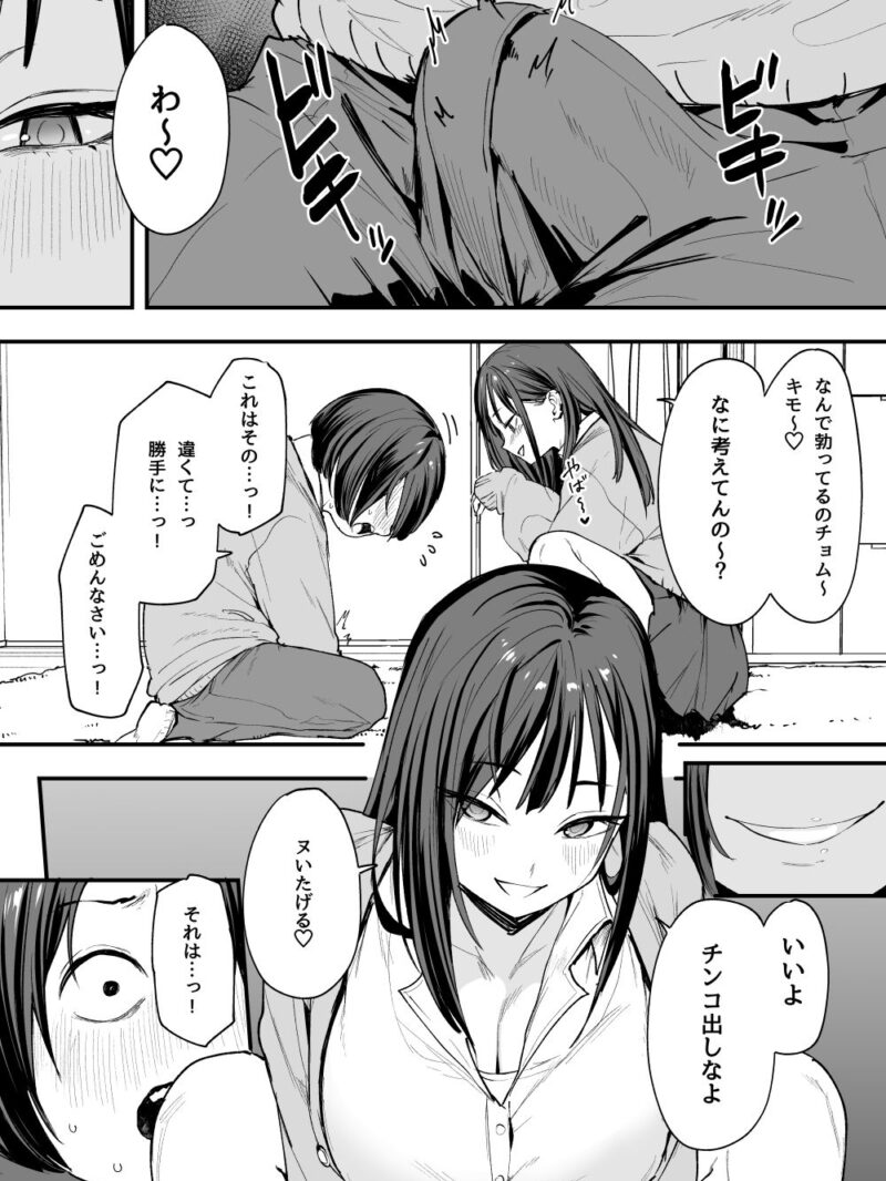 sample 6