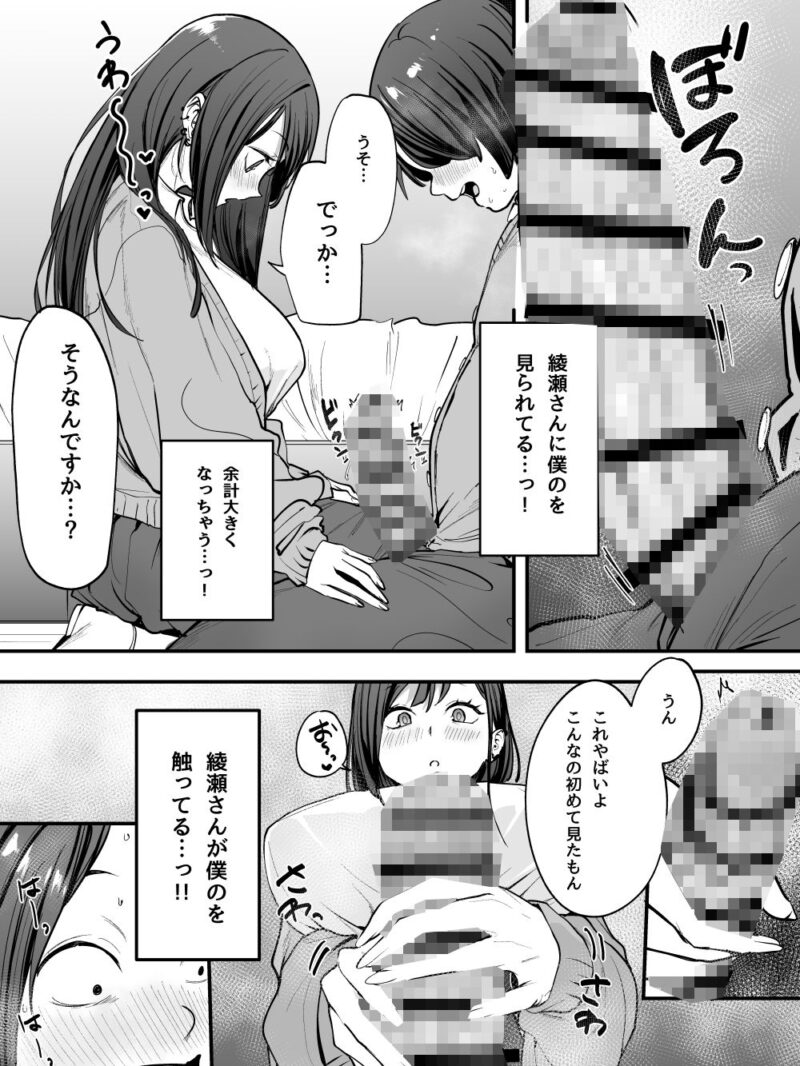 sample 7