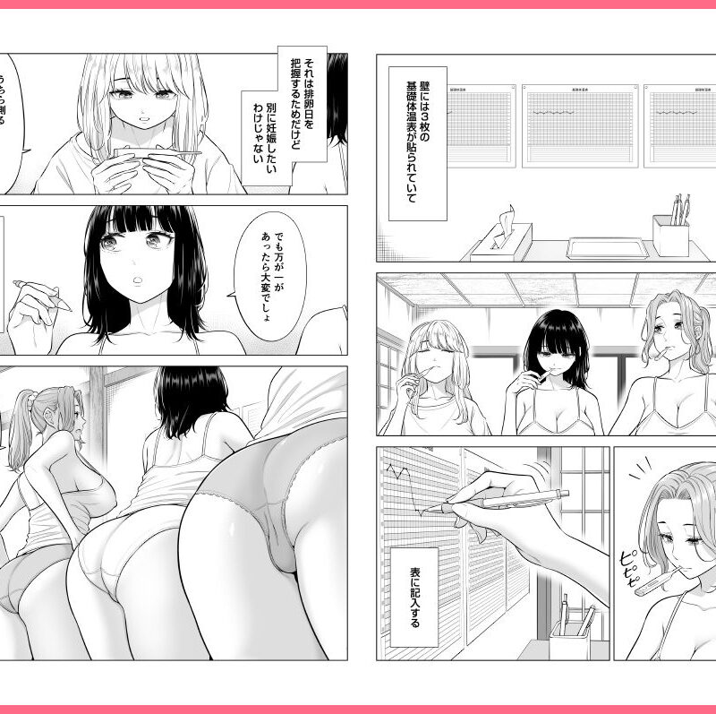 sample 3