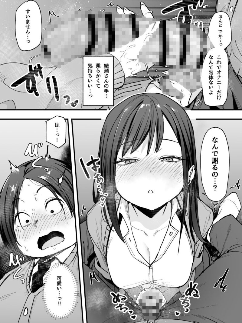 sample 8