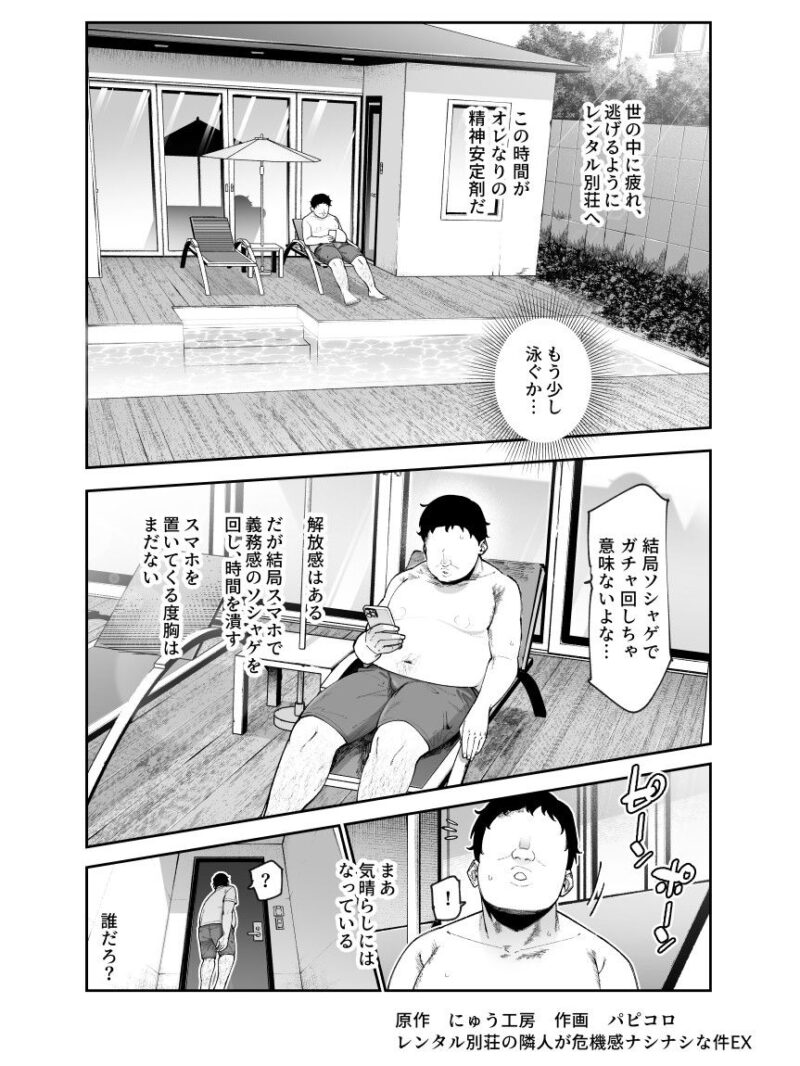 sample 2