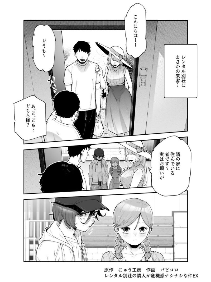 sample 3