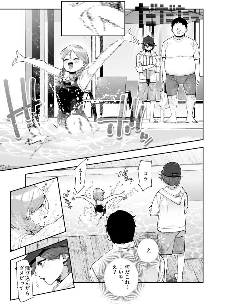 sample 4