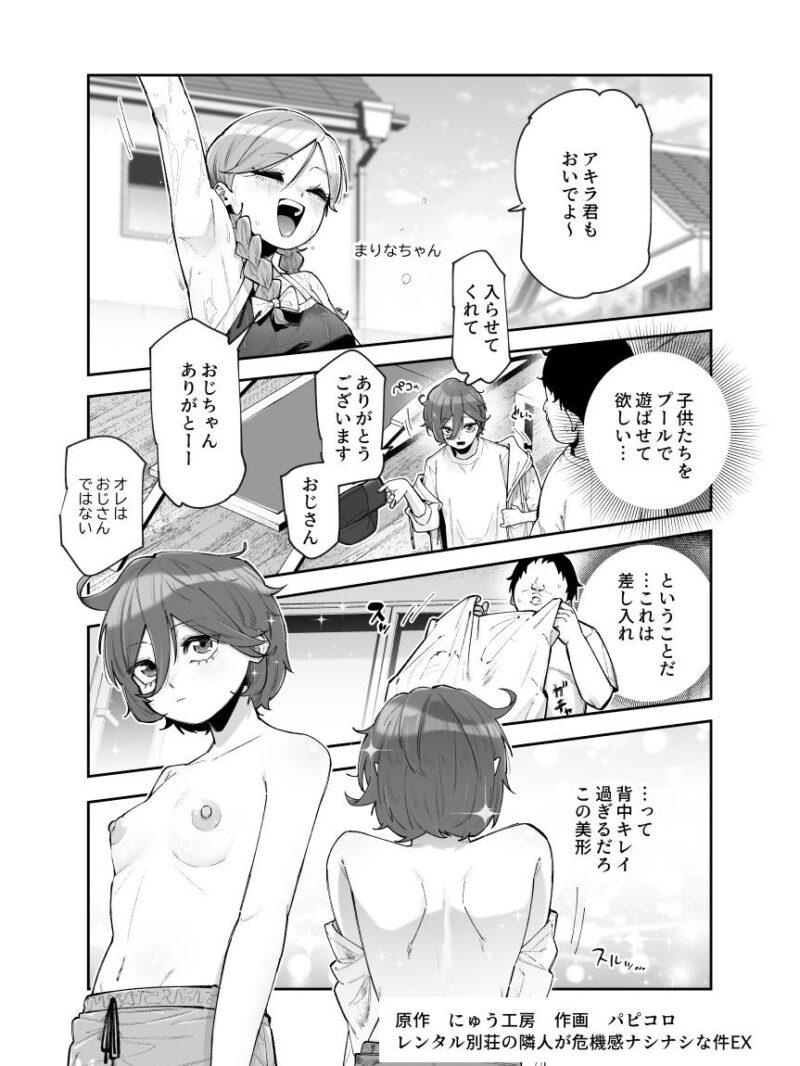 sample 5