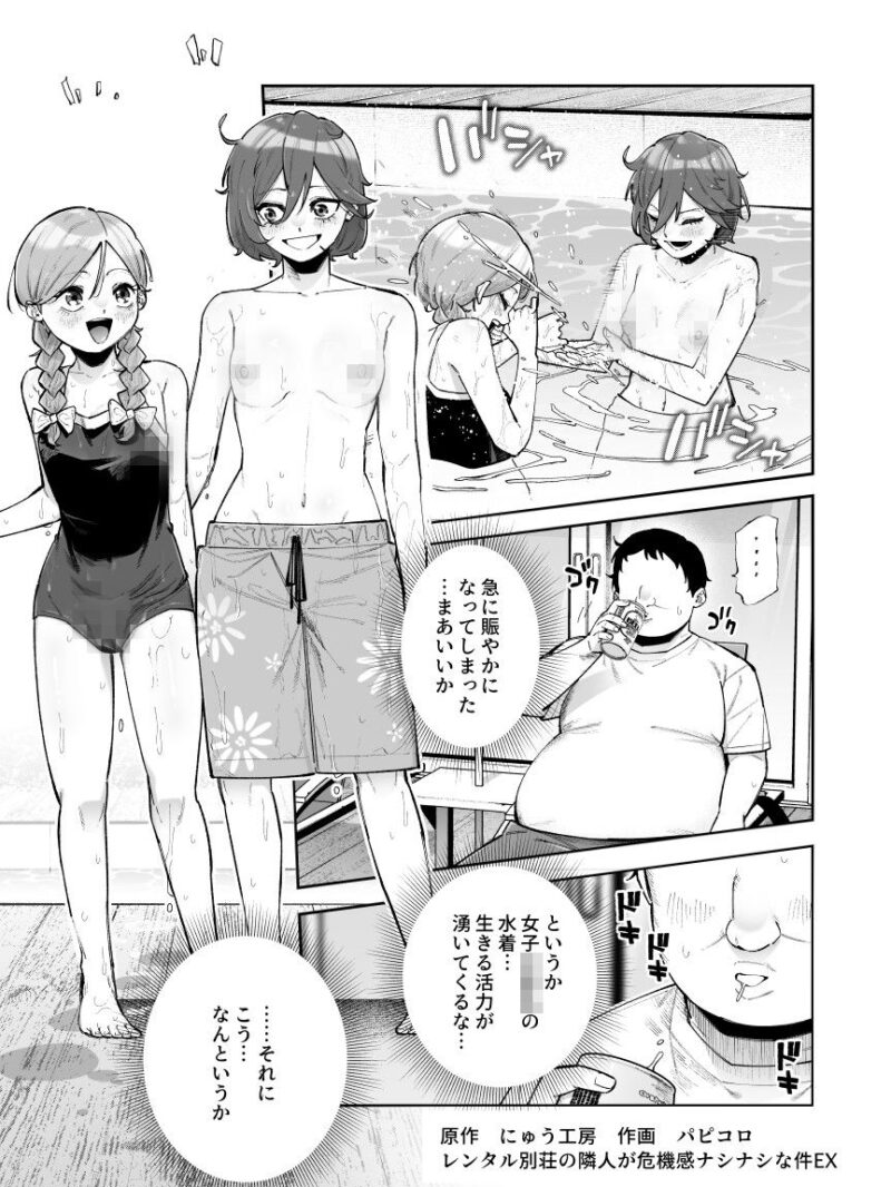 sample 6