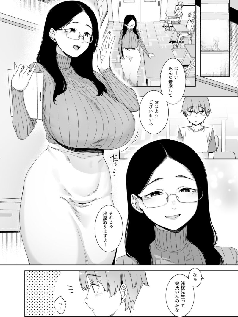 sample 2