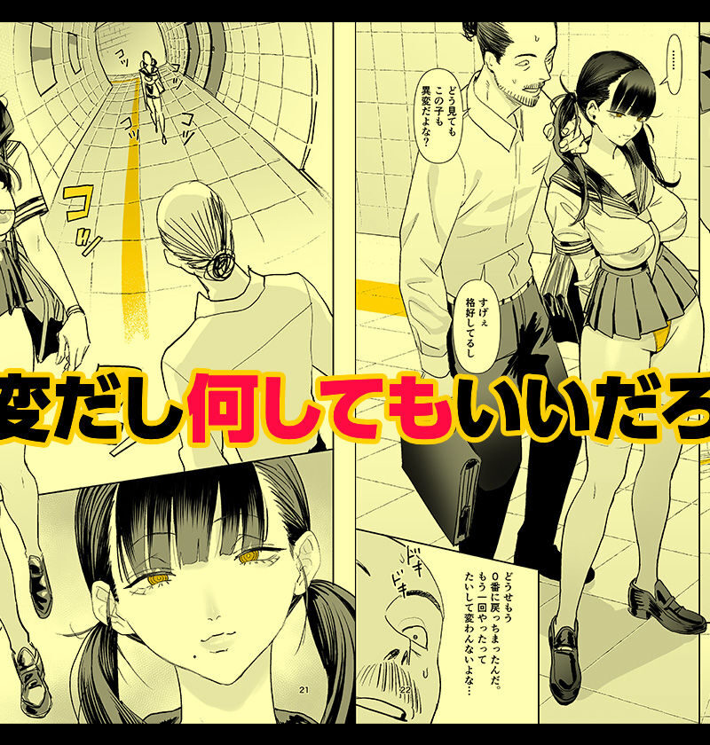 sample 4