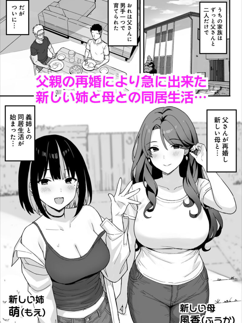 sample 2