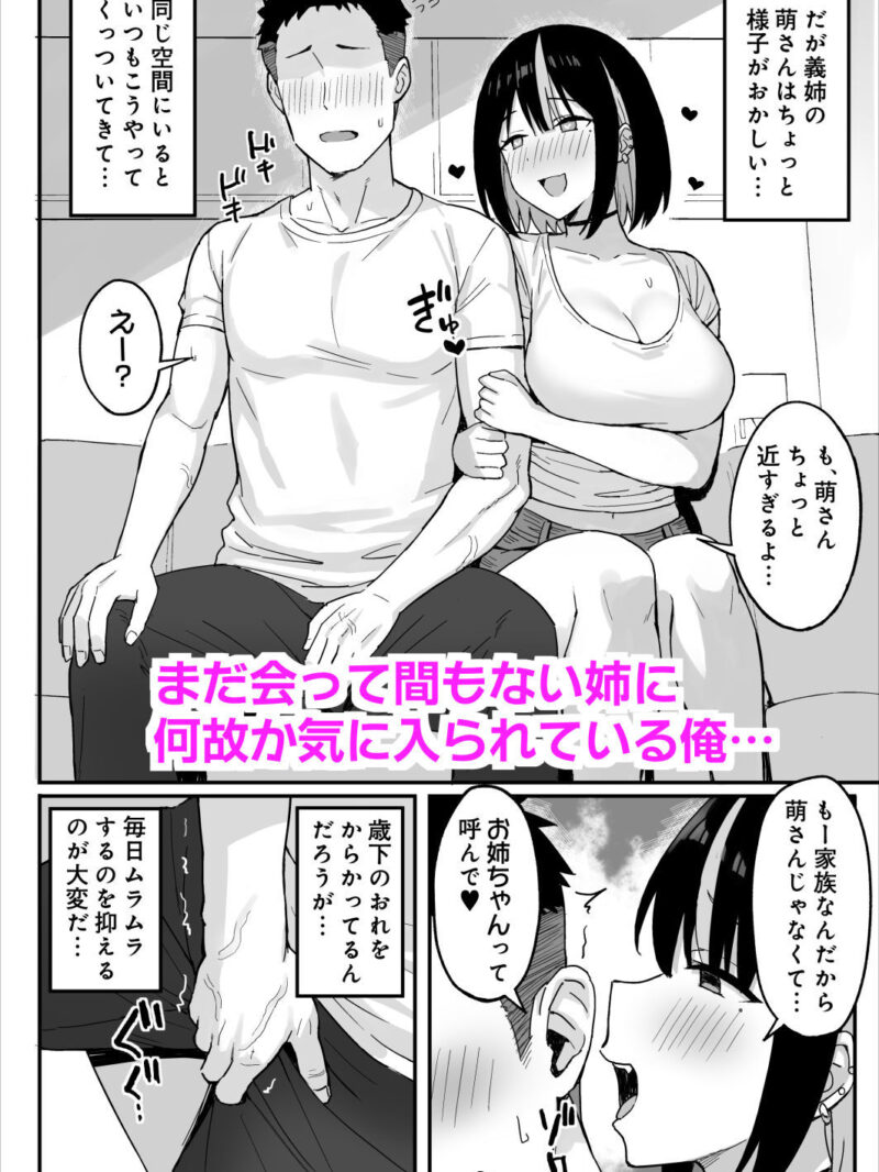sample 3