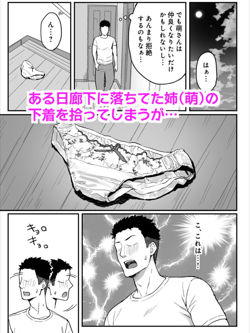 sample 5