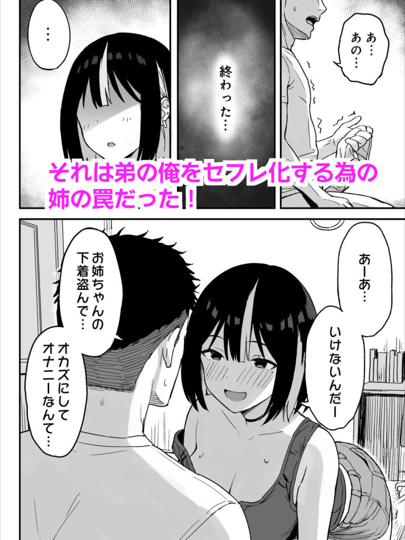 sample 6