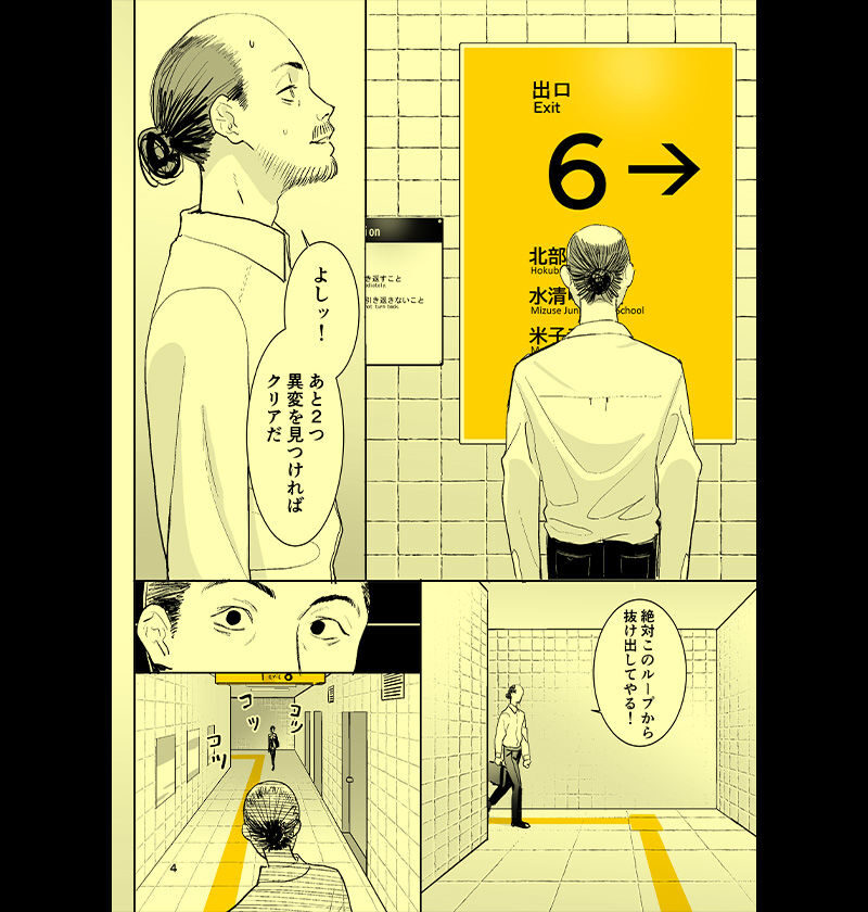 sample 5