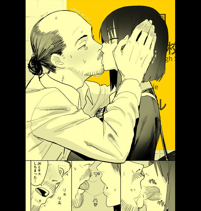 sample 8
