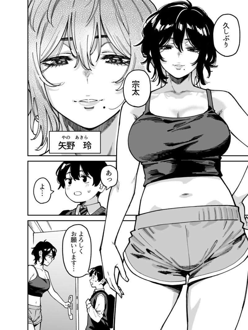 sample 2