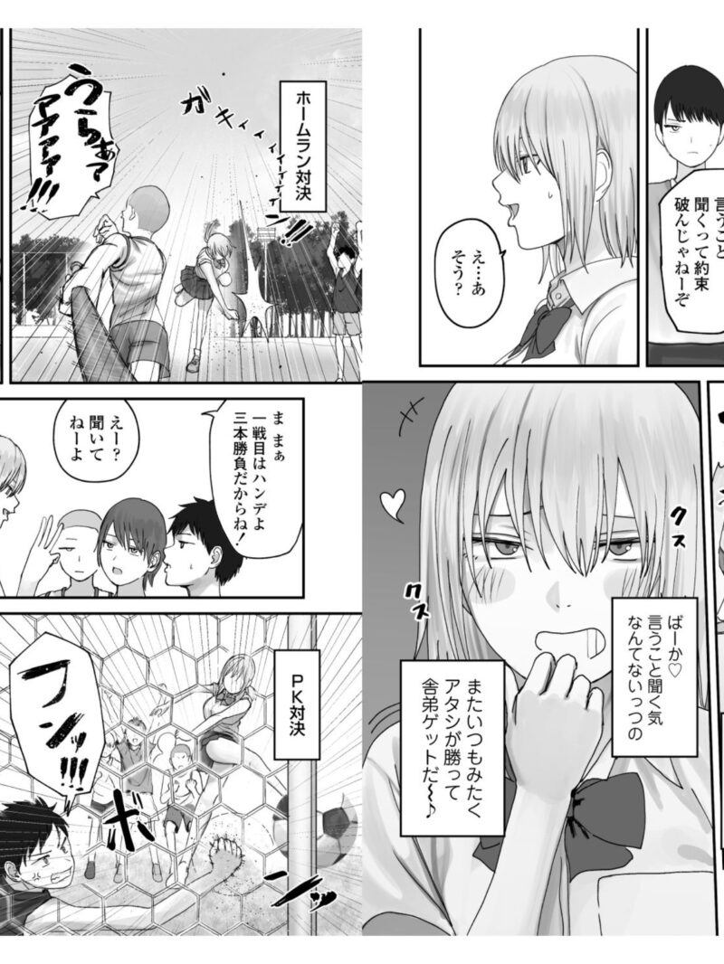 sample 6