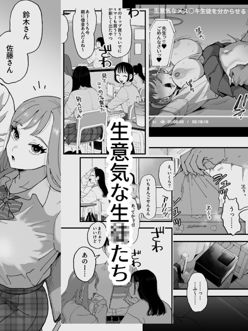 sample 3
