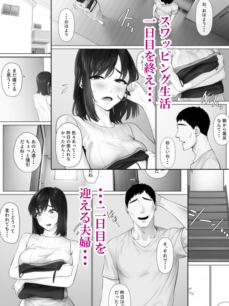 sample 2