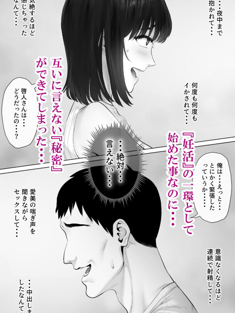 sample 3