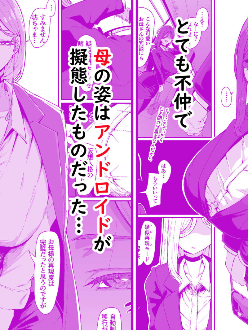 sample 3