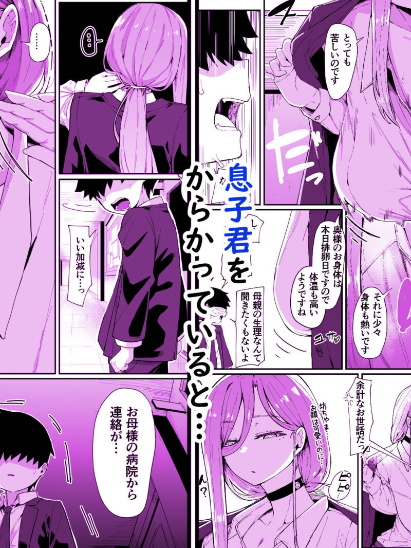 sample 4