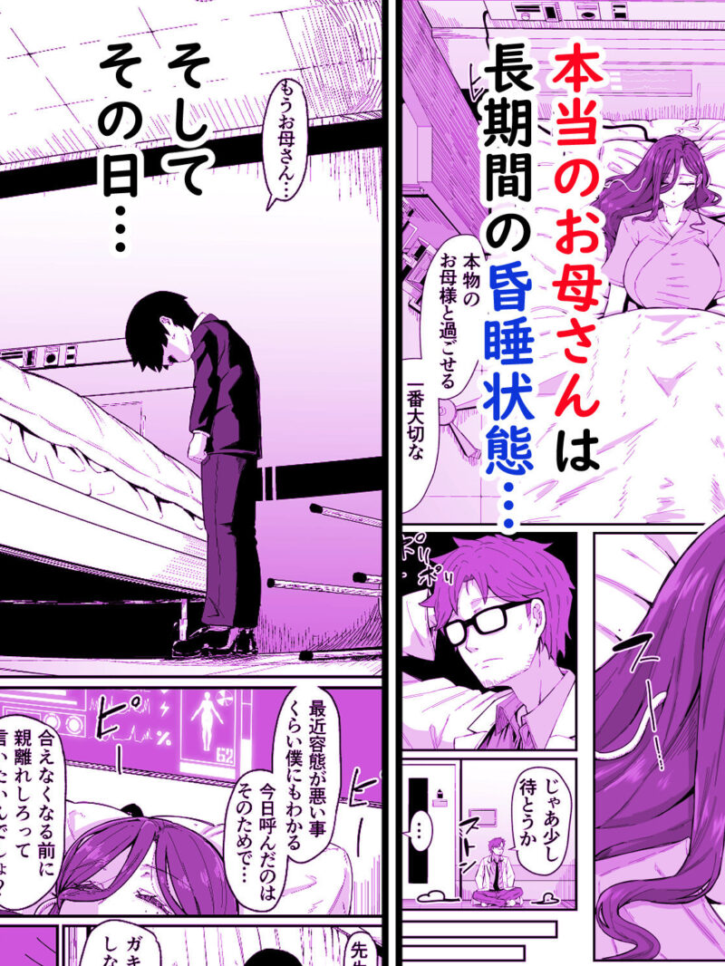 sample 5