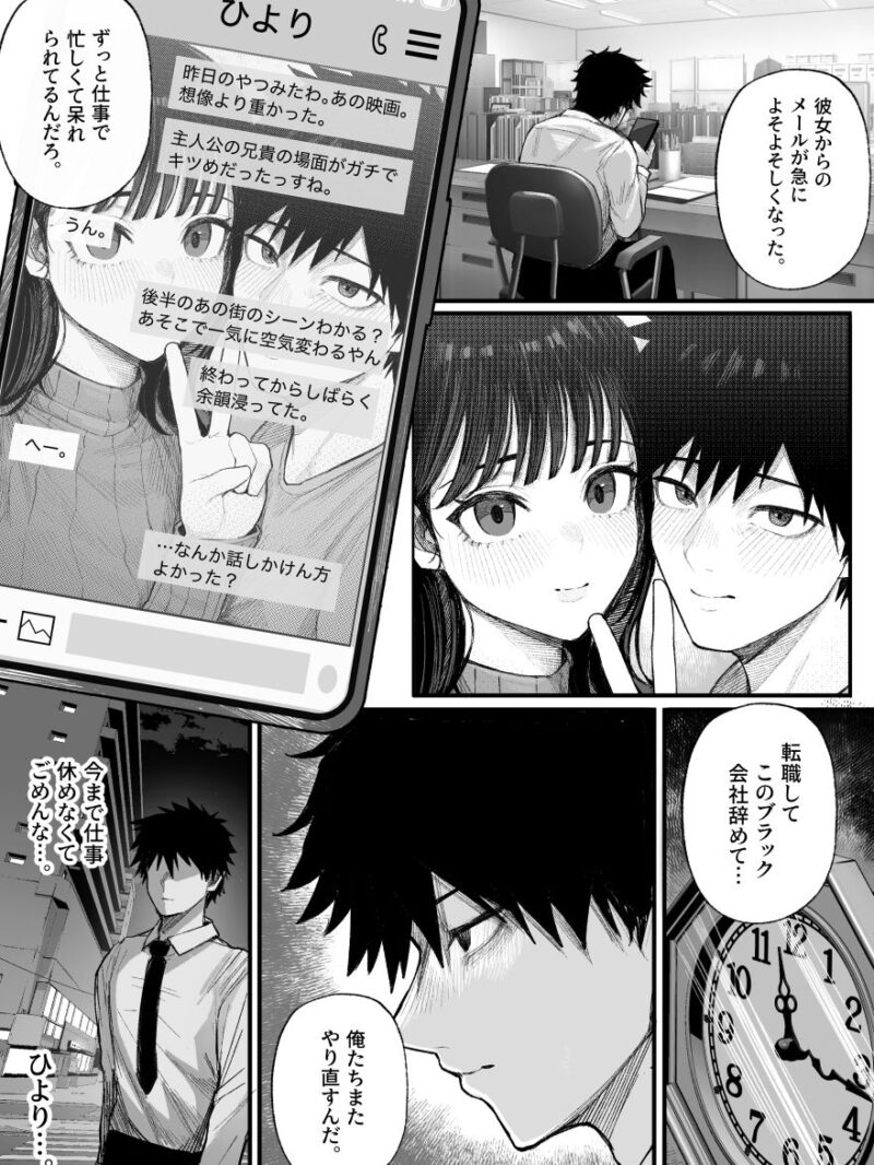 sample 2