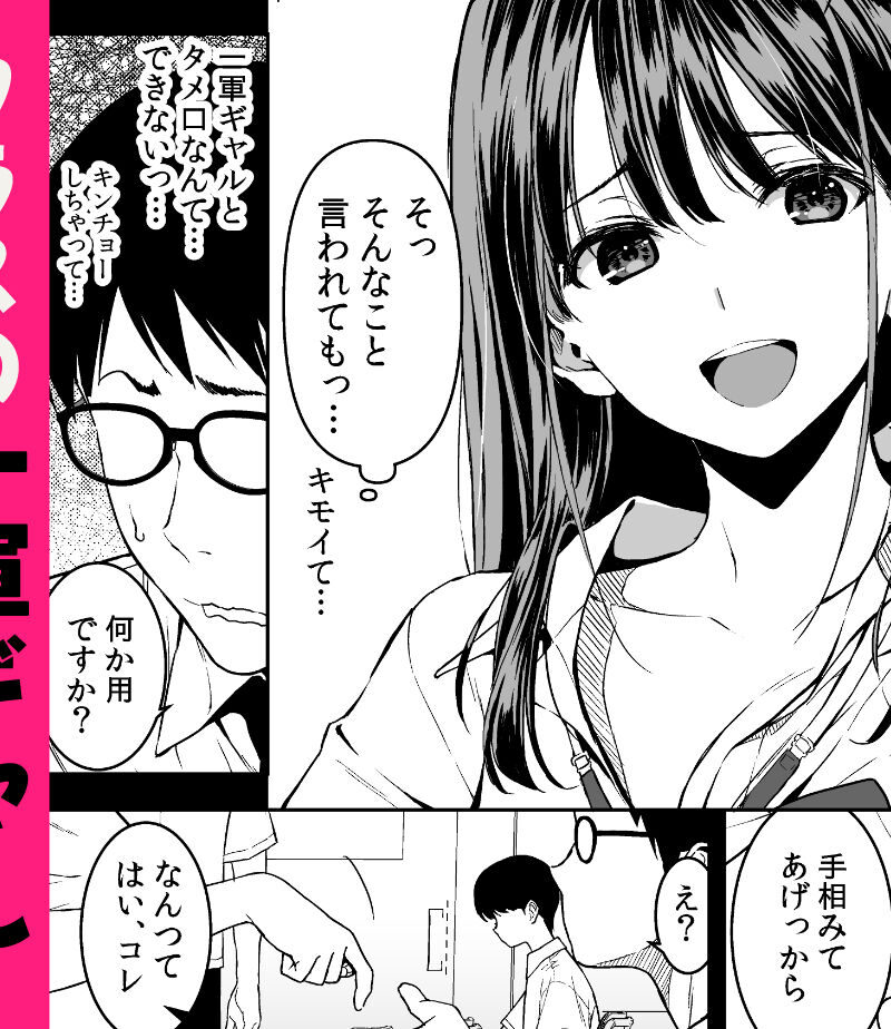 sample 2