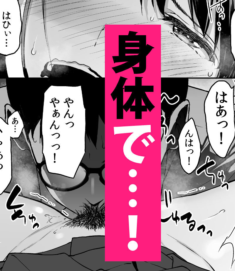 sample 6