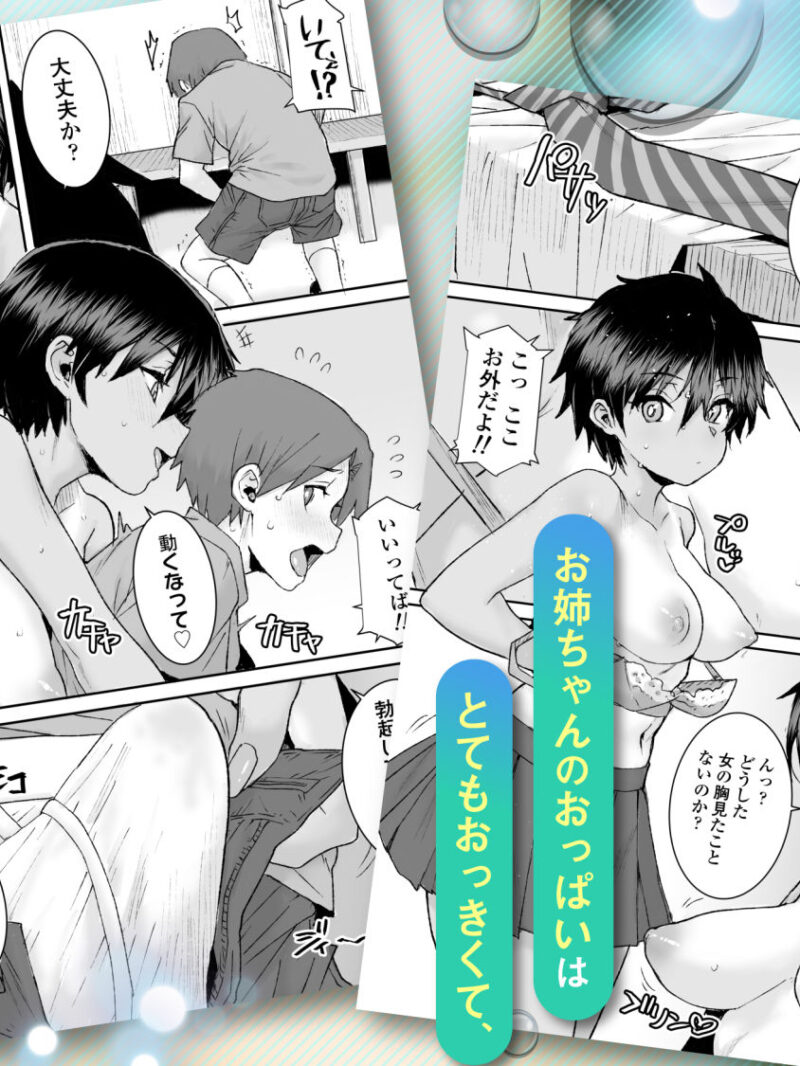 sample 4