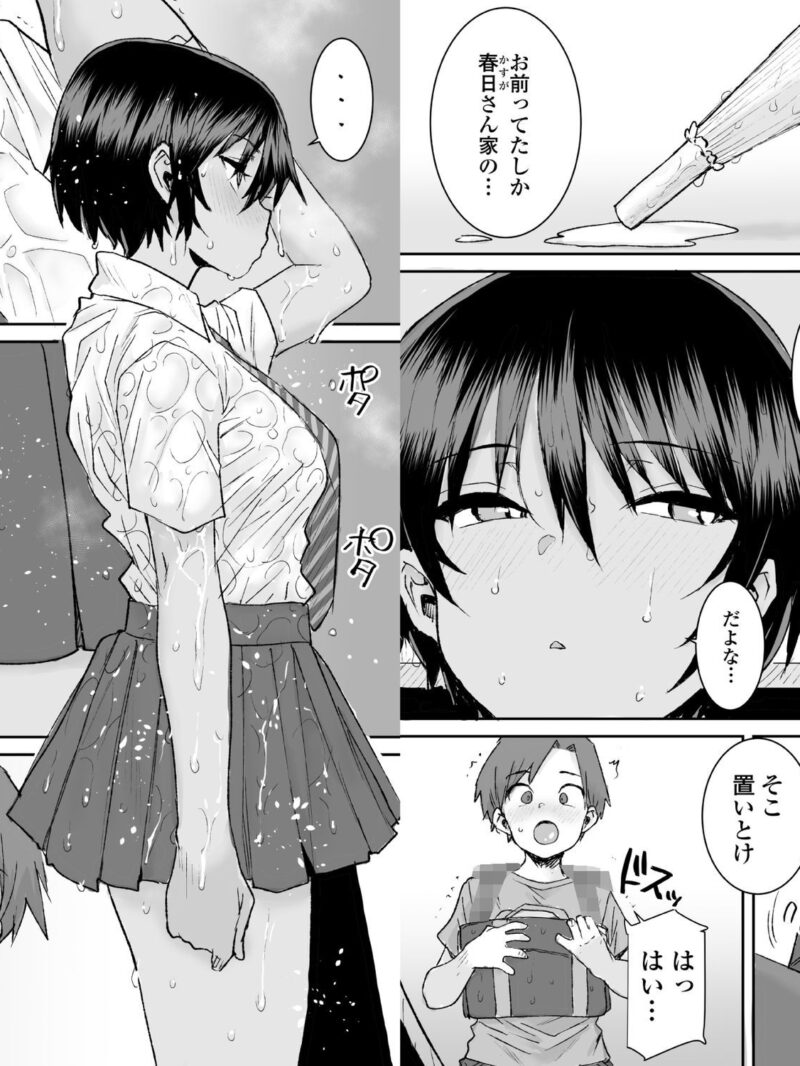 sample 7