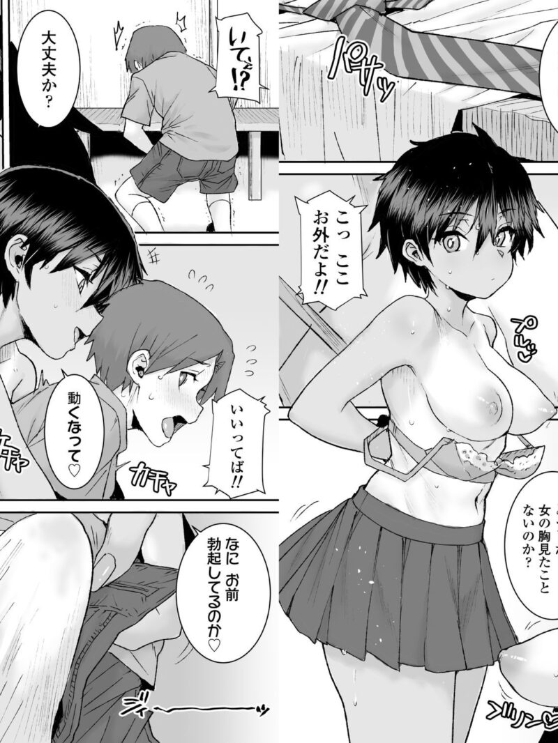 sample 9