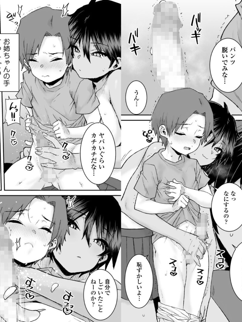 sample 10