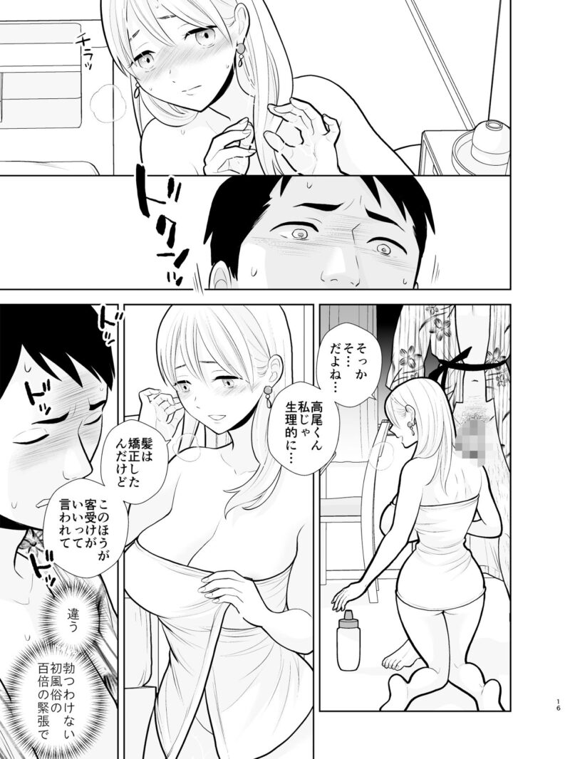 sample 8