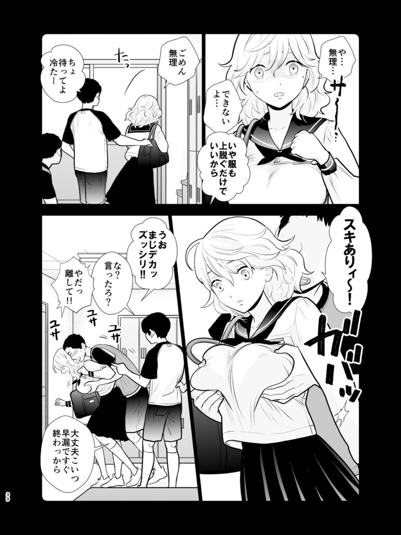 sample 9