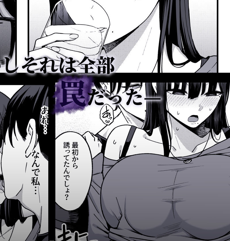 sample 7