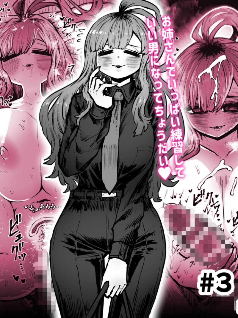 sample 7