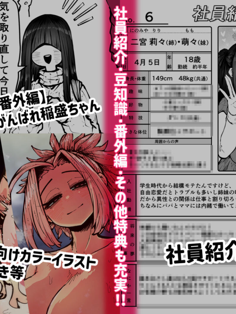 sample 12