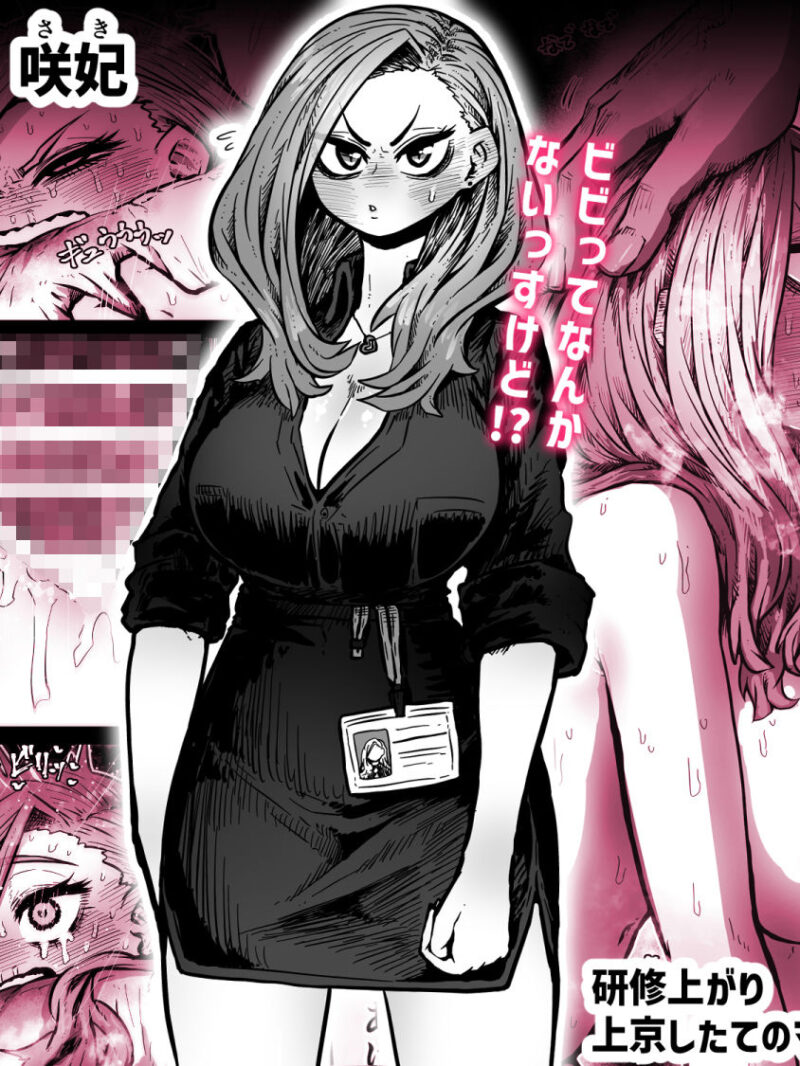 sample 7