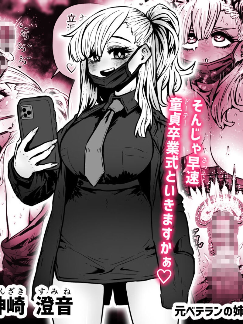 sample 10