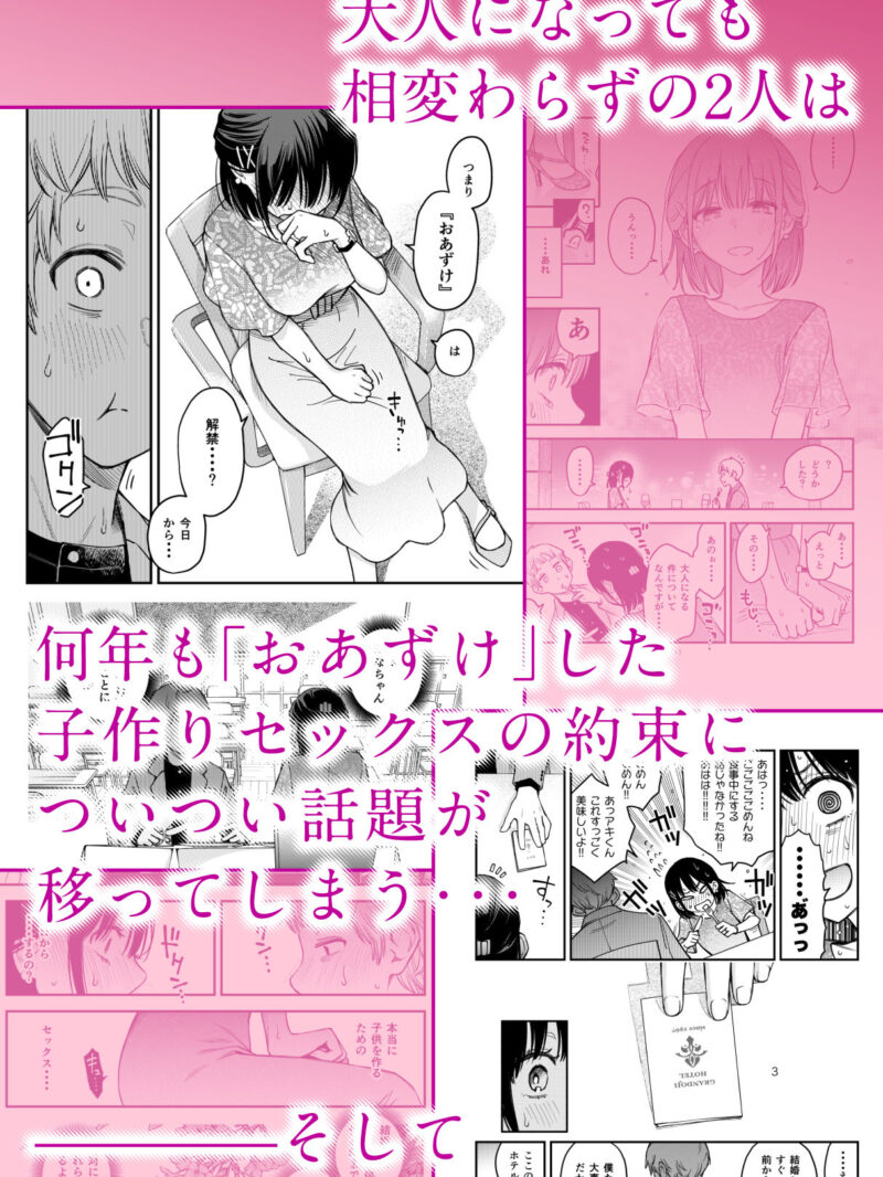 sample 4