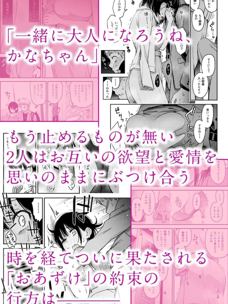 sample 6